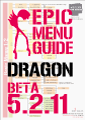 OCTAMAS RED EPIC DRAGON Menu Guide beta build v5.2.11