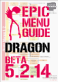 OCTAMAS RED EPIC DRAGON Menu Guide beta build v5.2.14