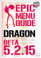 OCTAMAS RED EPIC DRAGON Menu Guide beta build v5.2.15