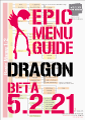 OCTAMAS RED EPIC DRAGON Menu Guide beta build v5.2.21