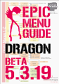 OCTAMAS RED EPIC DRAGON Menu Guide beta build v5.3.19