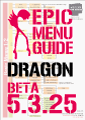 OCTAMAS RED EPIC DRAGON Menu Guide beta build v5.3.25