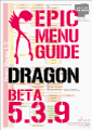 OCTAMAS RED EPIC DRAGON Menu Guide beta build v5.3.9