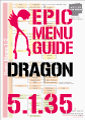 OCTAMAS RED EPIC DRAGON Menu Guide build v5.1.35