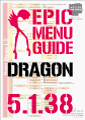OCTAMAS RED EPIC DRAGON Menu Guide build v5.1.38