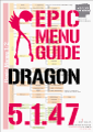 OCTAMAS RED EPIC DRAGON Menu Guide build v5.1.47