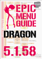 OCTAMAS RED EPIC DRAGON Menu Guide build v5.1.58