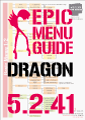 OCTAMAS RED EPIC DRAGON Menu Guide build v5.2.41