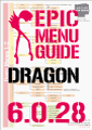 OCTAMAS RED EPIC DRAGON Menu Guide build v6.0.28