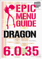 OCTAMAS RED EPIC DRAGON Menu Guide build v6.0.35