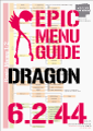 OCTAMAS RED EPIC DRAGON Menu Guide build v6.2.44